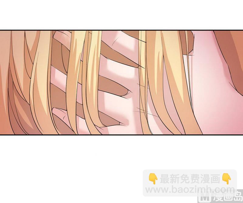 《BOSS的替嫁新娘》第4话 我后悔了 第38页