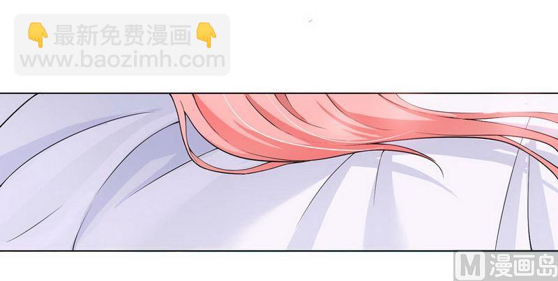 《BOSS的替嫁新娘》第4话 我后悔了 第5页