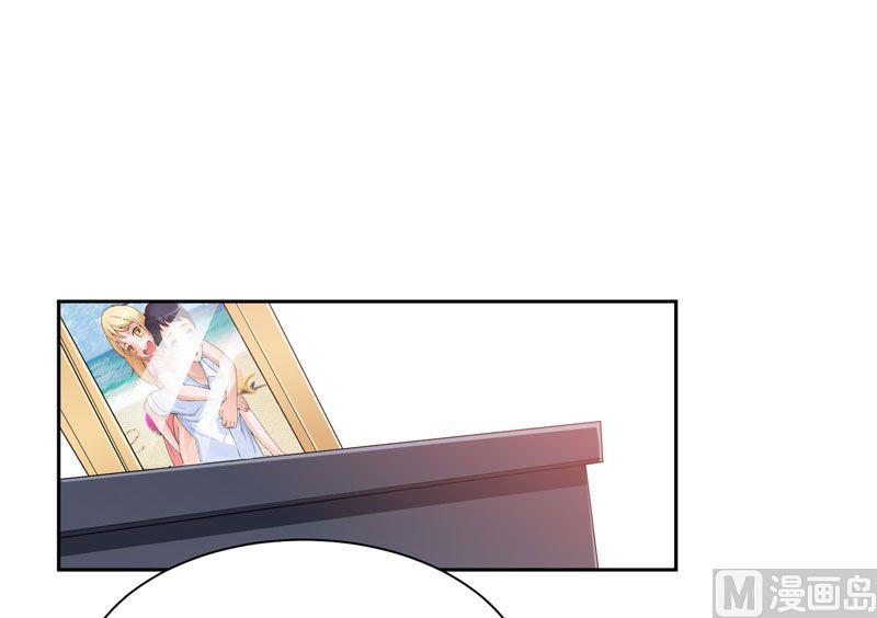 《BOSS的替嫁新娘》第7话 参加宴会 第10页