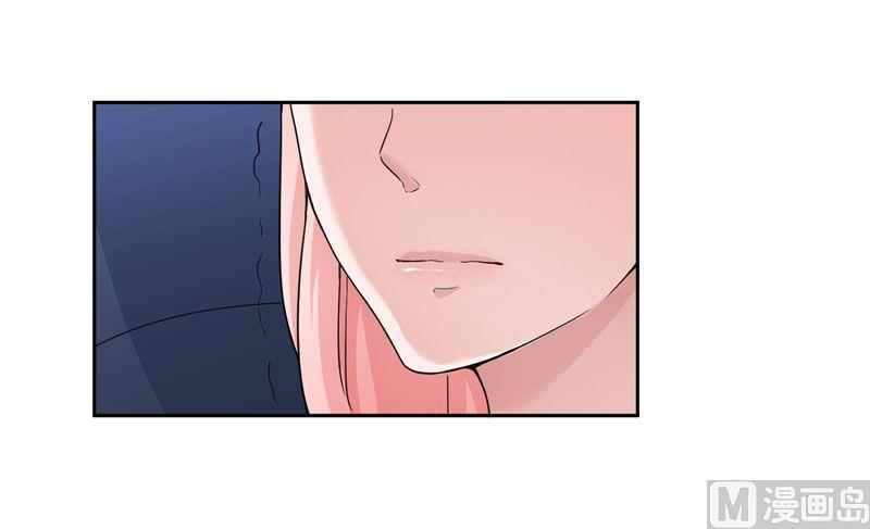 《BOSS的替嫁新娘》第7话 参加宴会 第21页
