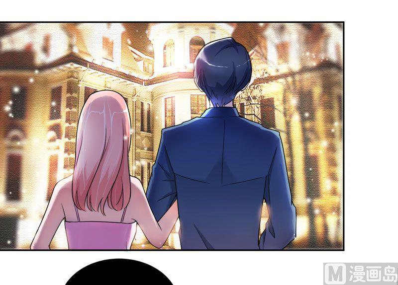 《BOSS的替嫁新娘》第7话 参加宴会 第35页