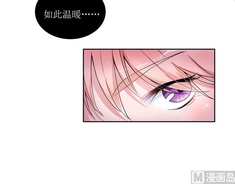 《BOSS的替嫁新娘》第7话 参加宴会 第36页