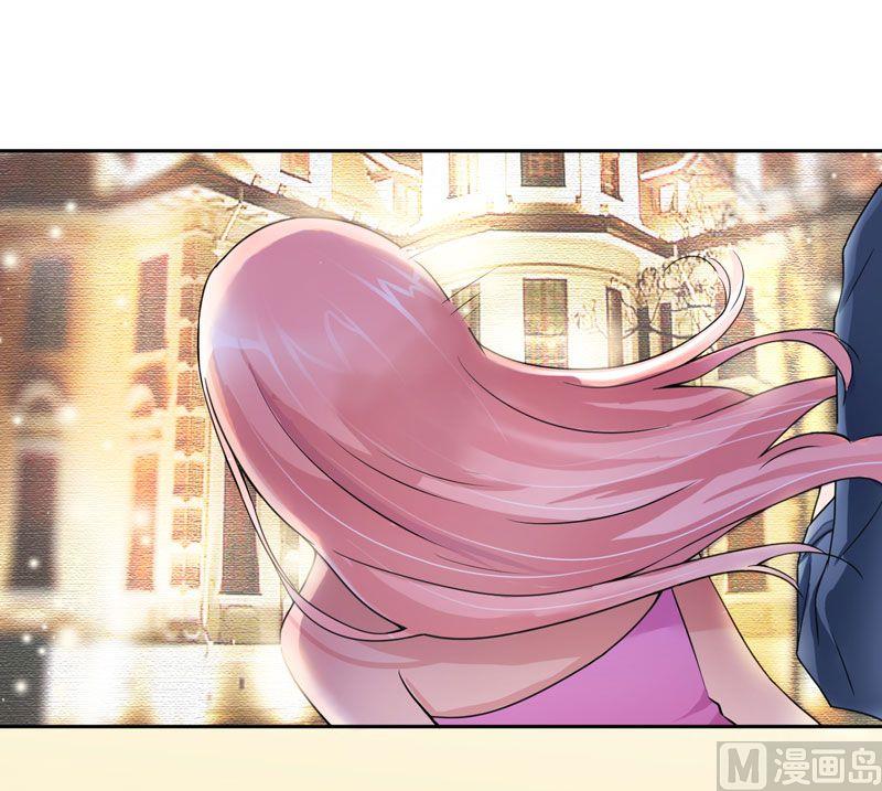 《BOSS的替嫁新娘》第7话 参加宴会 第40页