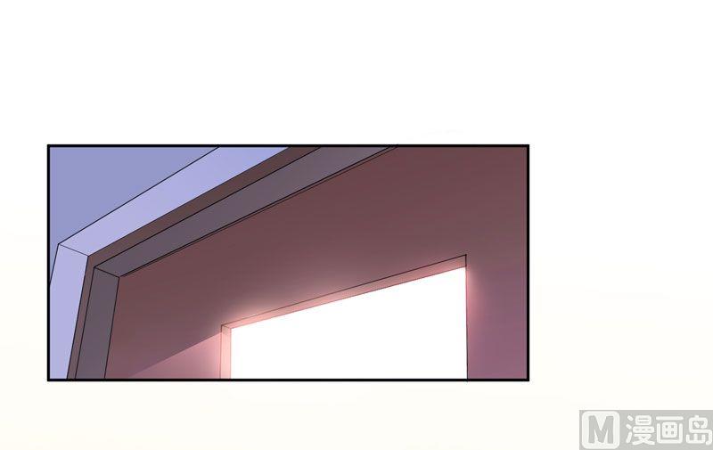 《BOSS的替嫁新娘》第7话 参加宴会 第4页