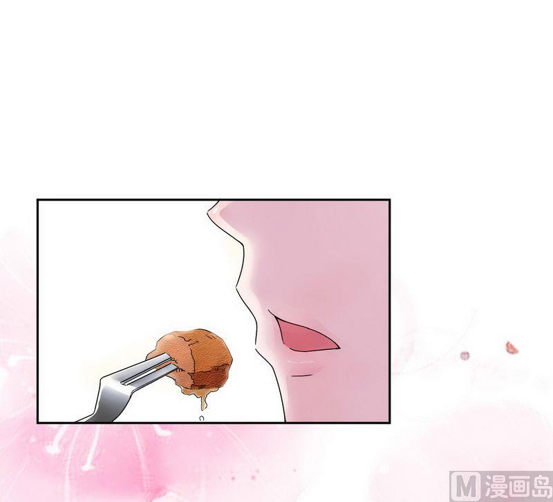 《BOSS的替嫁新娘》第6话 好吃吗？ 第19页