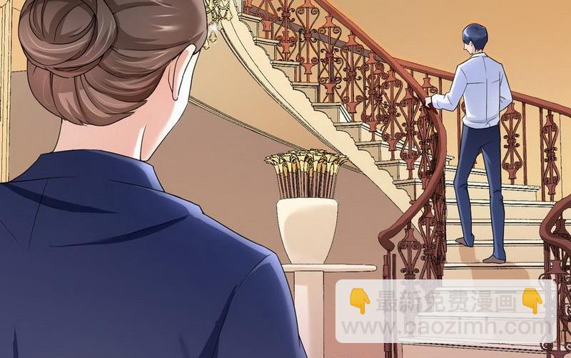 《BOSS的替嫁新娘》第5话 先生温柔点 第15页
