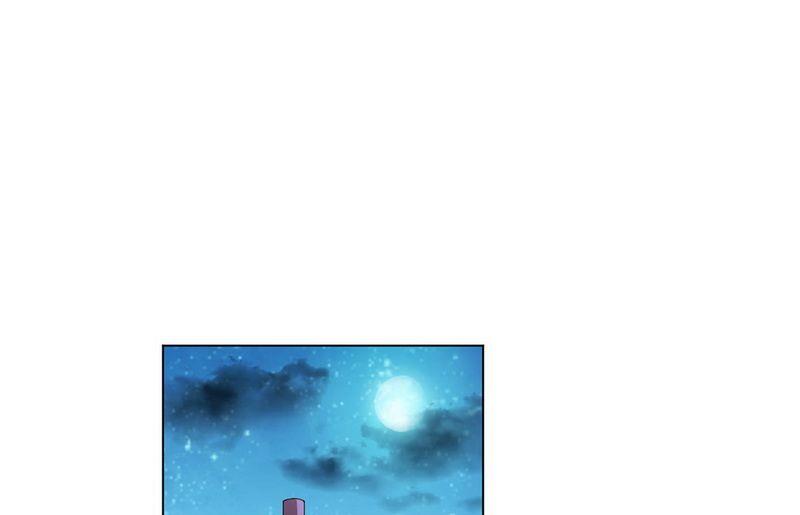 《BOSS的替嫁新娘》第5话 先生温柔点 第1页