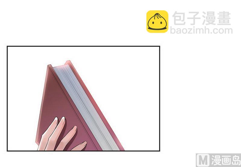 《BOSS的替嫁新娘》第5话 先生温柔点 第25页