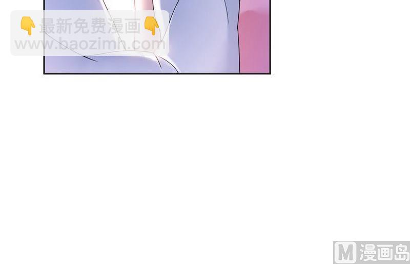 《BOSS的替嫁新娘》第5话 先生温柔点 第35页