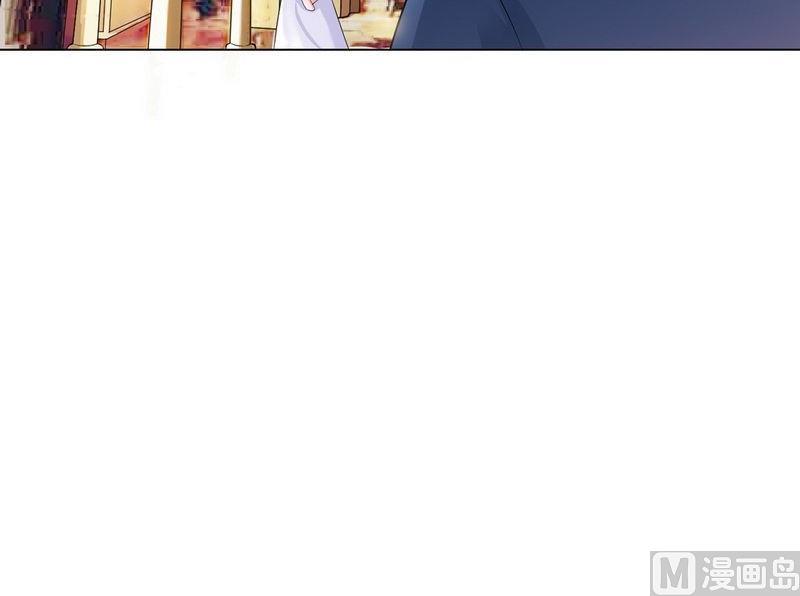 《BOSS的替嫁新娘》第5话 先生温柔点 第6页