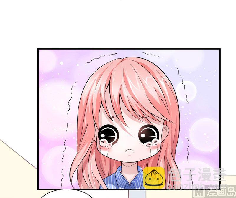 《BOSS的替嫁新娘》第8话 你永远都是替代品 第18页