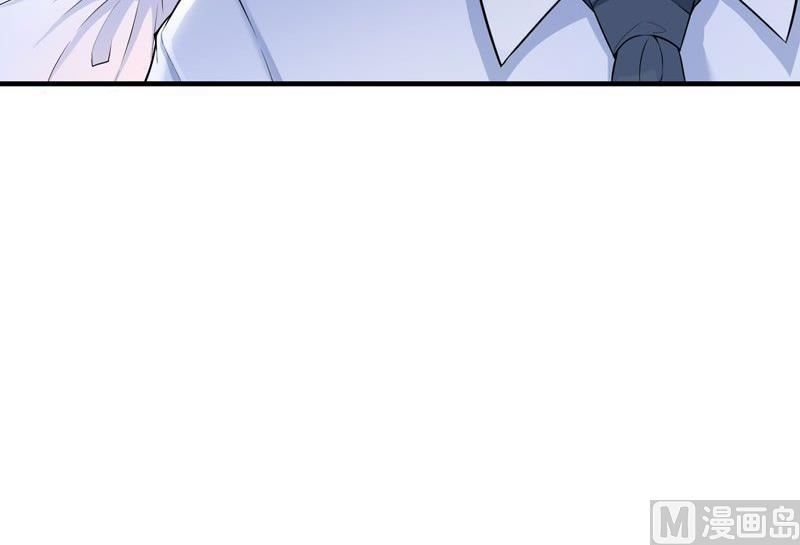 《BOSS的替嫁新娘》第10话 让你爱上我 第11页