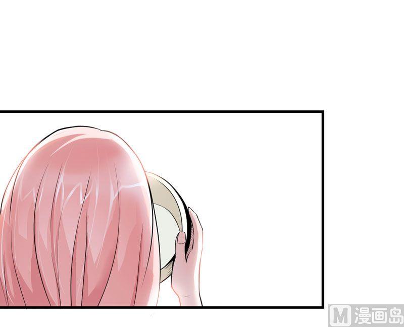 《BOSS的替嫁新娘》第10话 让你爱上我 第7页