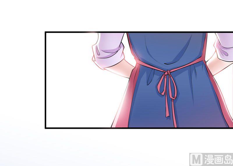 《BOSS的替嫁新娘》第12话 恋爱大作战 第2页