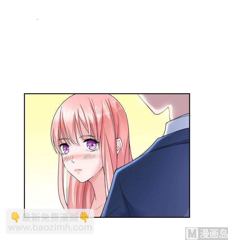 《BOSS的替嫁新娘》第11话 找到若玲珑 第10页