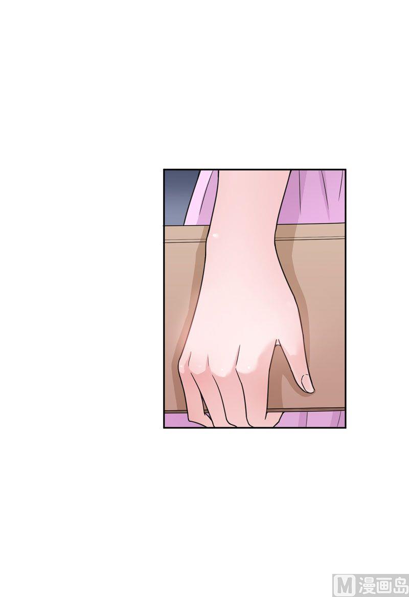 《BOSS的替嫁新娘》第11话 找到若玲珑 第11页