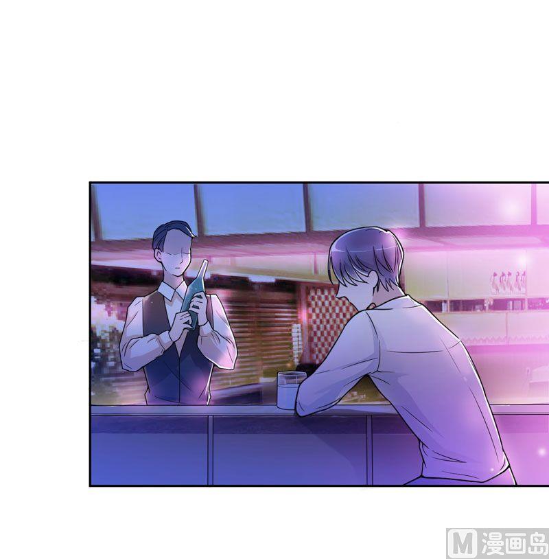 《BOSS的替嫁新娘》第11话 找到若玲珑 第16页