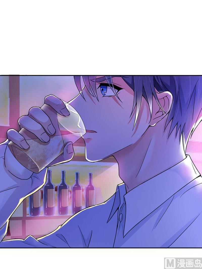 《BOSS的替嫁新娘》第11话 找到若玲珑 第19页