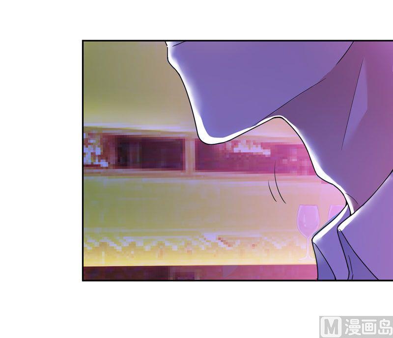《BOSS的替嫁新娘》第11话 找到若玲珑 第20页