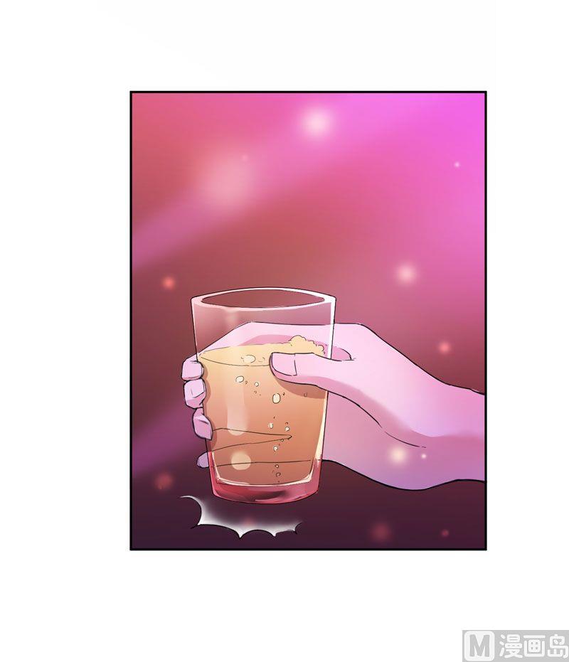 《BOSS的替嫁新娘》第11话 找到若玲珑 第31页