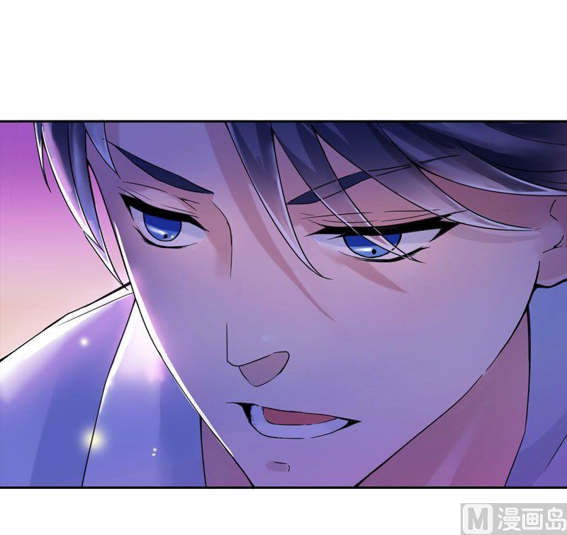 《BOSS的替嫁新娘》第11话 找到若玲珑 第33页