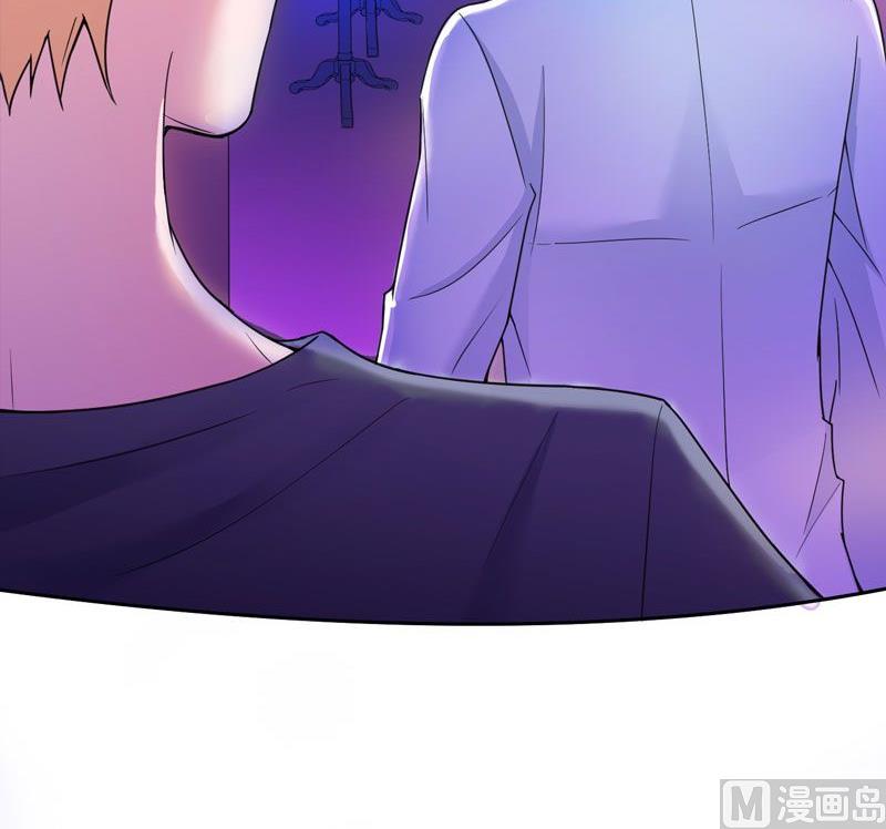 《BOSS的替嫁新娘》第11话 找到若玲珑 第36页