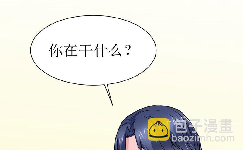 《BOSS的替嫁新娘》第11话 找到若玲珑 第7页