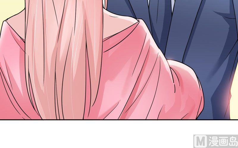 《BOSS的替嫁新娘》第11话 找到若玲珑 第9页