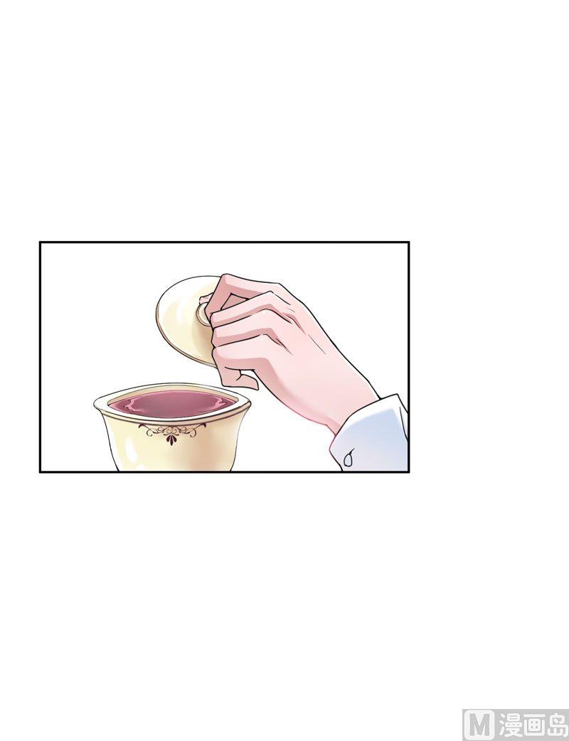 《BOSS的替嫁新娘》第9话 犯傻爱上你 第20页