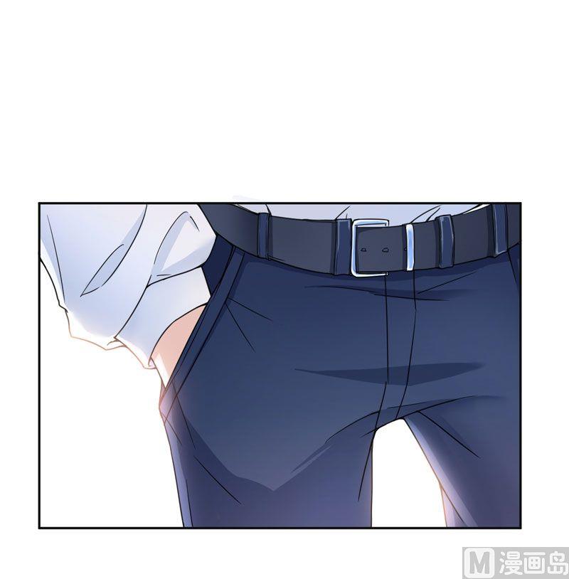 《BOSS的替嫁新娘》第9话 犯傻爱上你 第41页