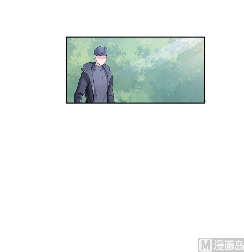 《BOSS的替嫁新娘》第14话 若玲珑回国 第29页