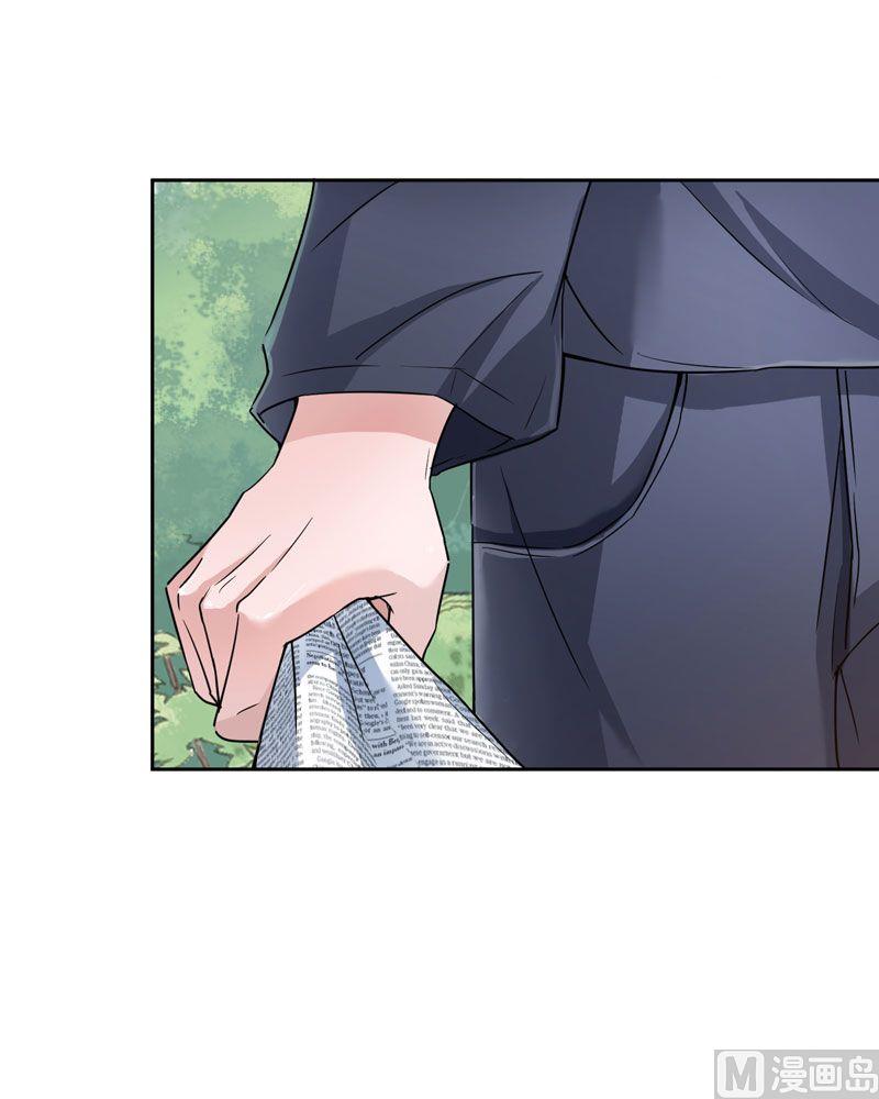 《BOSS的替嫁新娘》第14话 若玲珑回国 第31页