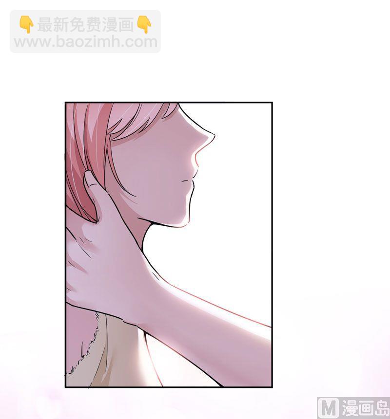 《BOSS的替嫁新娘》第16话 总裁大人被降服 第27页
