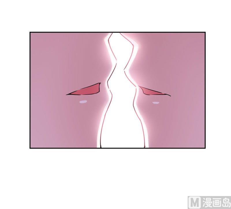 《BOSS的替嫁新娘》第16话 总裁大人被降服 第29页