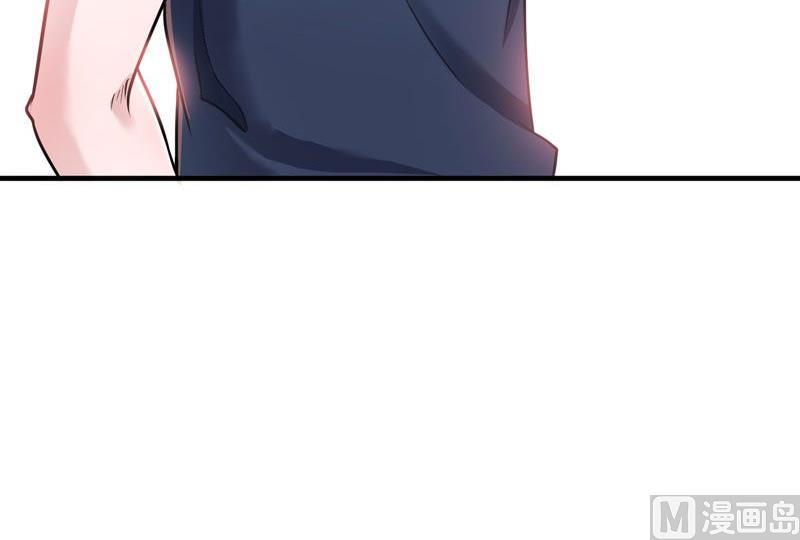《BOSS的替嫁新娘》第15话 我们约会吧 第18页