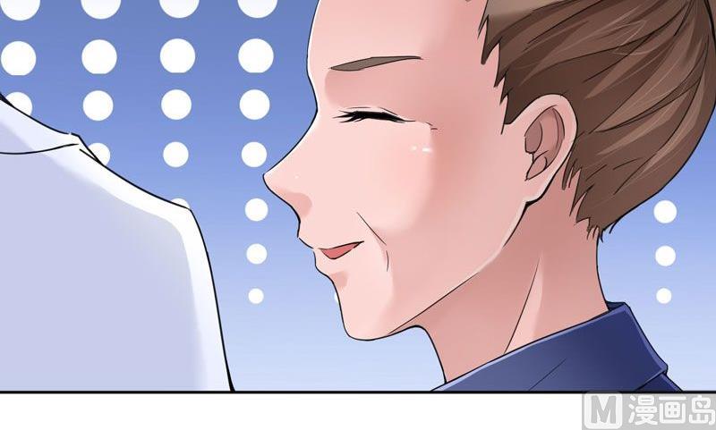 《BOSS的替嫁新娘》第13话 作战计划失败 第15页