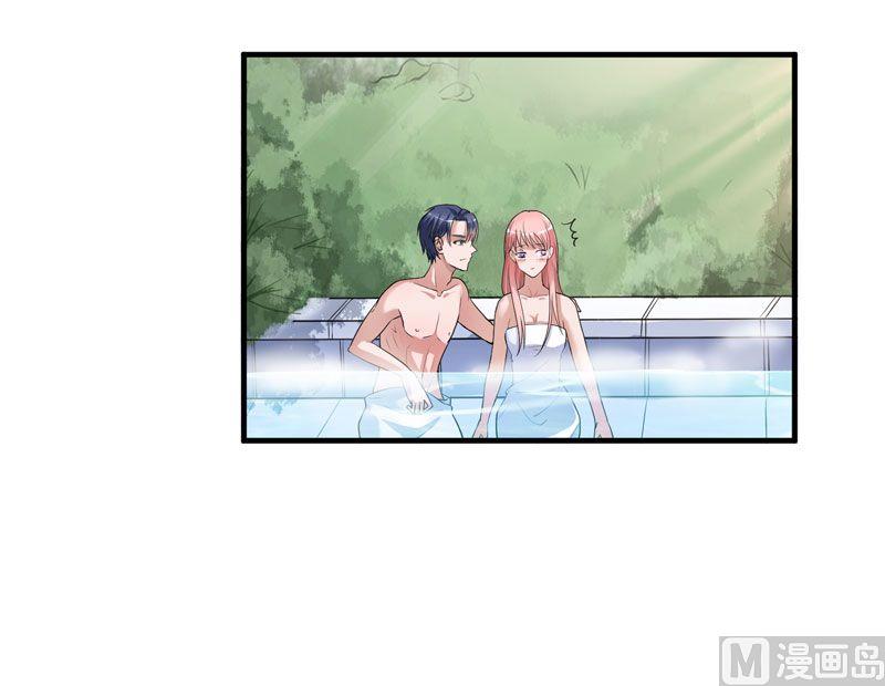 《BOSS的替嫁新娘》第19话 扇你耳光好后悔 第14页