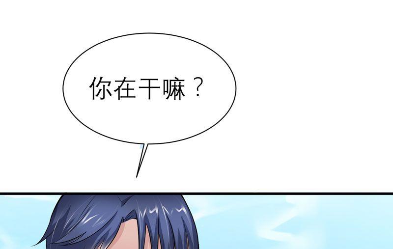 《BOSS的替嫁新娘》第19话 扇你耳光好后悔 第16页