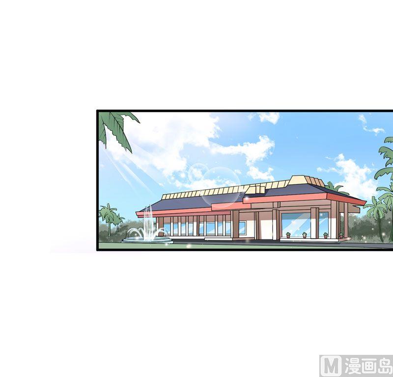 《BOSS的替嫁新娘》第19话 扇你耳光好后悔 第1页