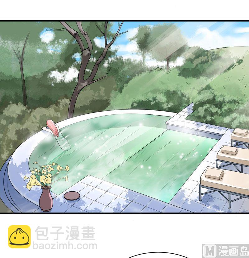 《BOSS的替嫁新娘》第19话 扇你耳光好后悔 第2页