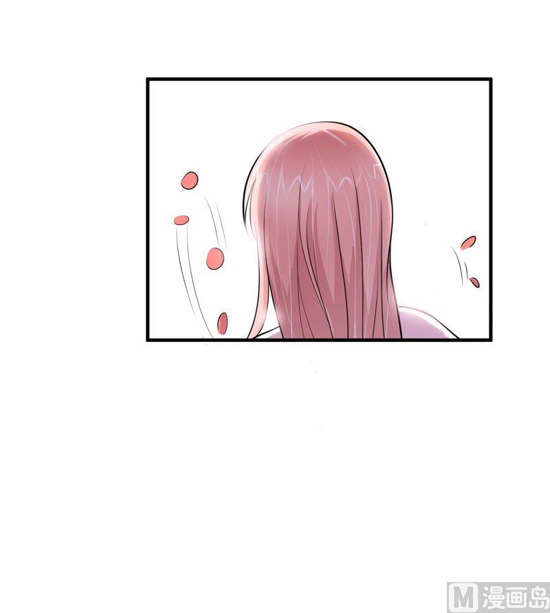 《BOSS的替嫁新娘》第19话 扇你耳光好后悔 第30页