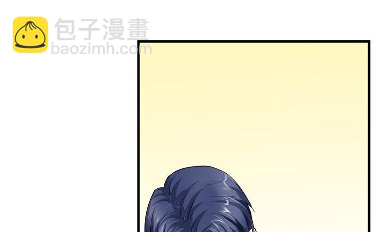 《BOSS的替嫁新娘》第19话 扇你耳光好后悔 第37页