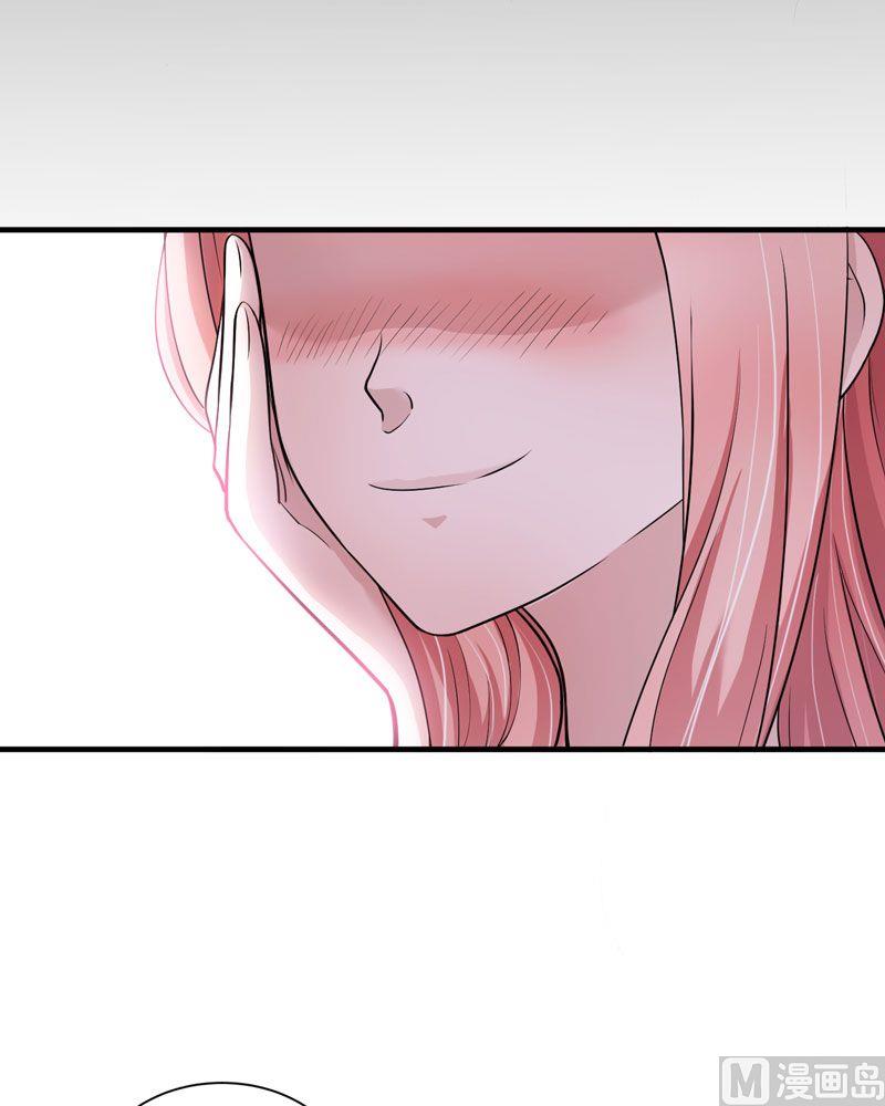 《BOSS的替嫁新娘》第17话 姐姐回来了 第11页