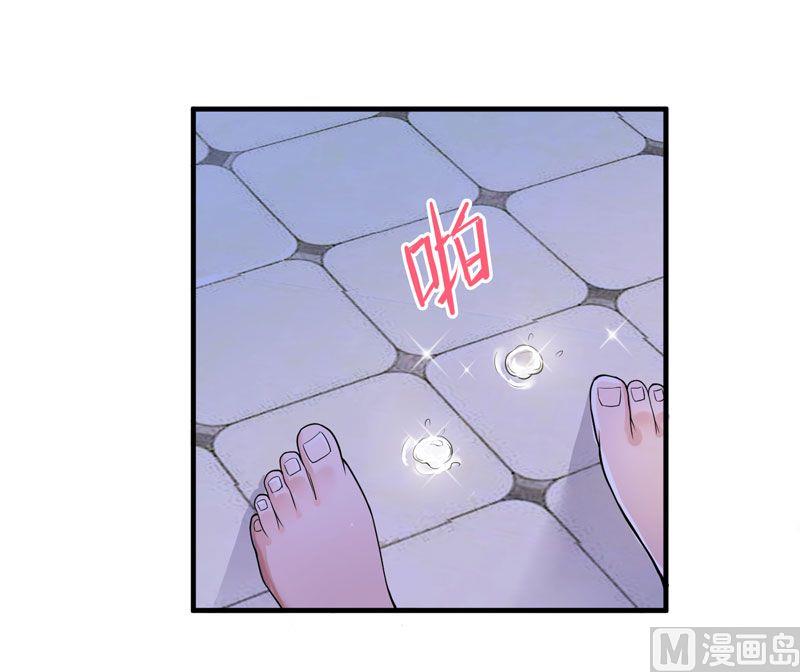 《BOSS的替嫁新娘》第17话 姐姐回来了 第26页