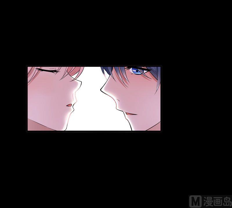 《BOSS的替嫁新娘》第17话 姐姐回来了 第5页