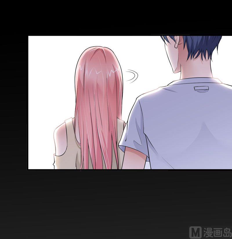 《BOSS的替嫁新娘》第17话 姐姐回来了 第6页