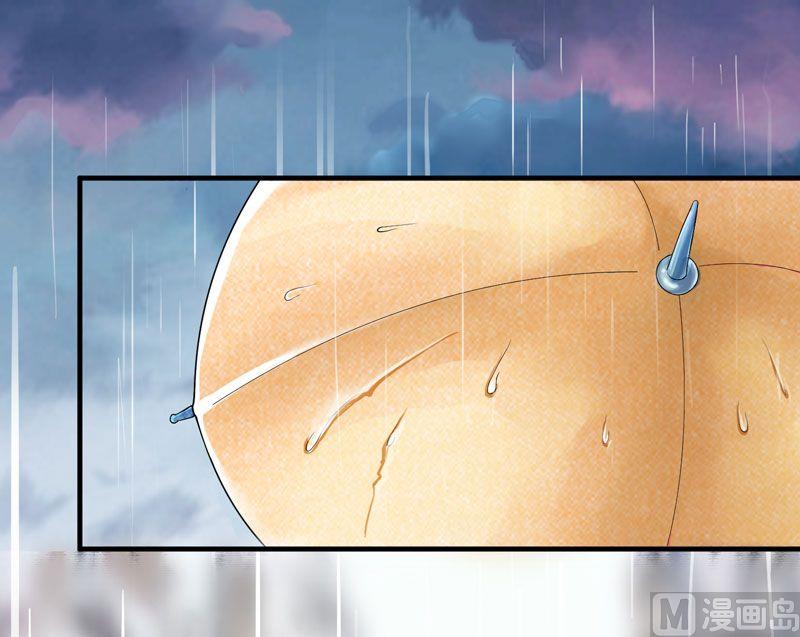 《BOSS的替嫁新娘》第18话 我不会放弃爱你 第10页