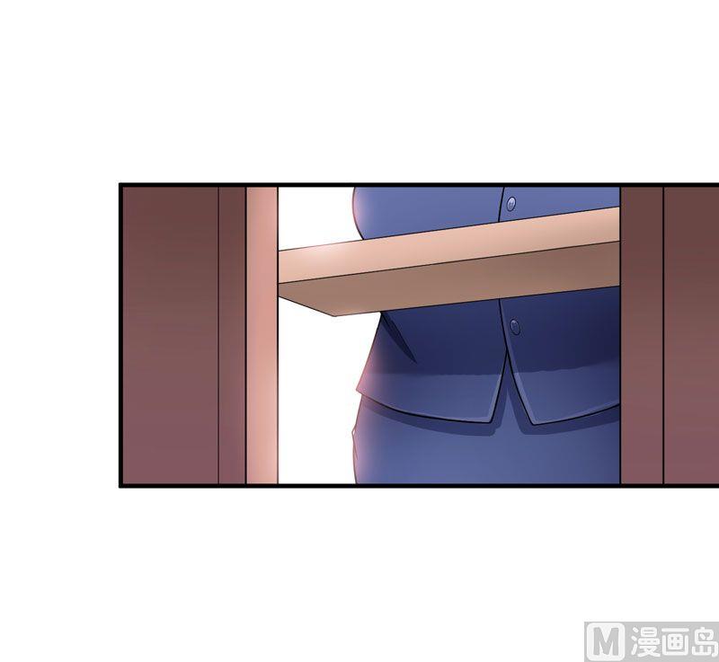 《BOSS的替嫁新娘》第18话 我不会放弃爱你 第49页