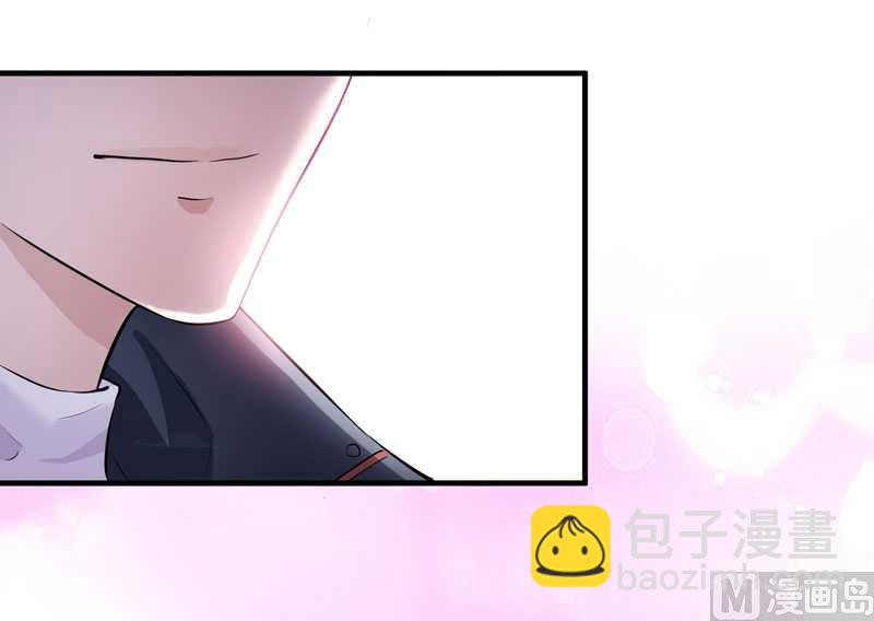《BOSS的替嫁新娘》第22话 总裁也会吃醋 第14页