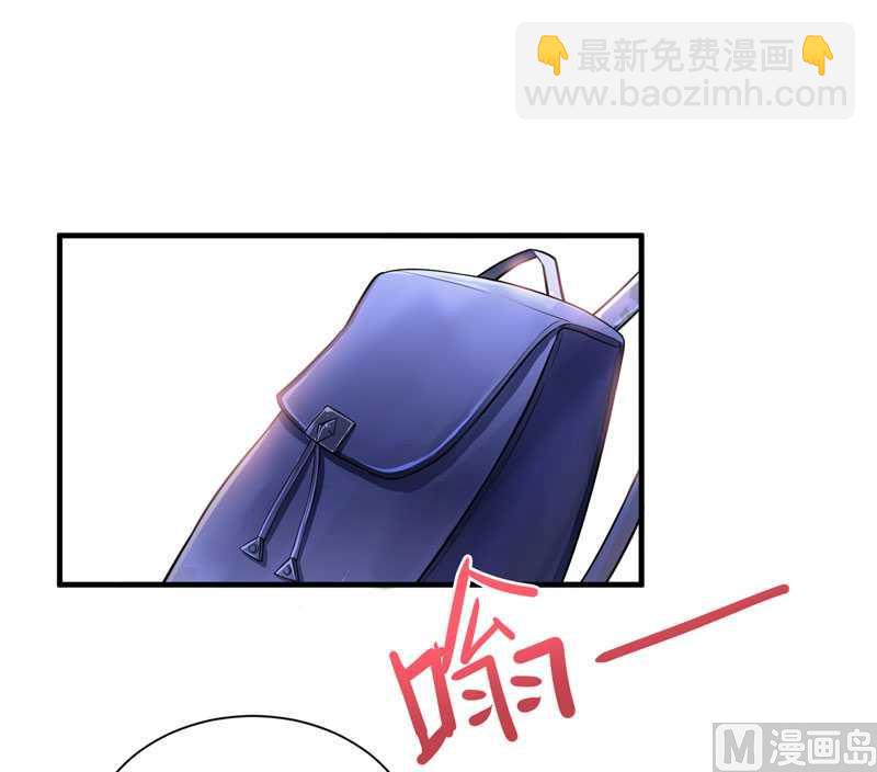 《BOSS的替嫁新娘》第22话 总裁也会吃醋 第23页